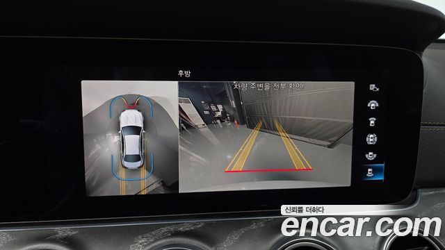 Mercedes-Benz E-Class E350 4MATIC Avantgarde