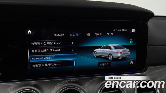 Mercedes-Benz E-Class E350 4MATIC Avantgarde