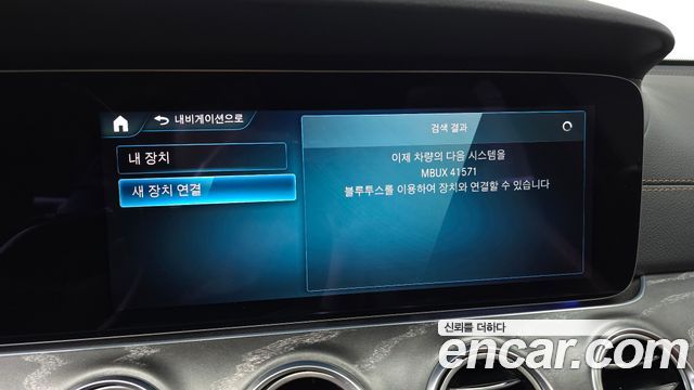 Mercedes-Benz E-Class E350 4MATIC Avantgarde