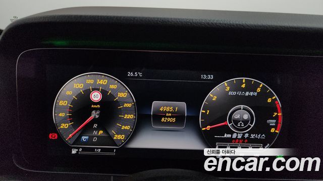 Mercedes-Benz E-Class E300 Avantgarde