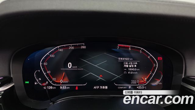 BMW 5-Series 520i Luxury