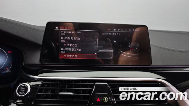BMW 5-Series 520i Luxury