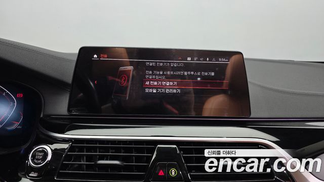 BMW 5-Series 520i Luxury