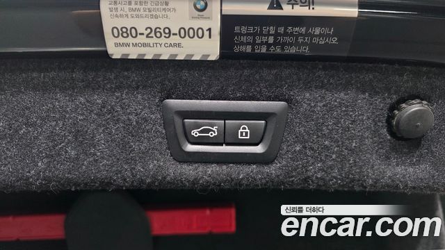 BMW 5-Series 520i Luxury