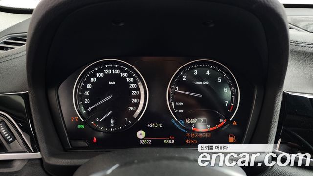 BMW X1 xDrive 20i xLine