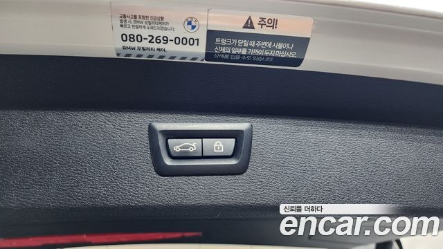 BMW X1 xDrive 20i xLine