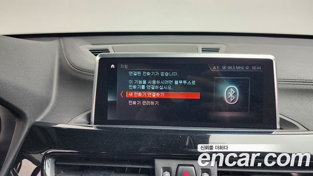 BMW X1 xDrive 20i xLine