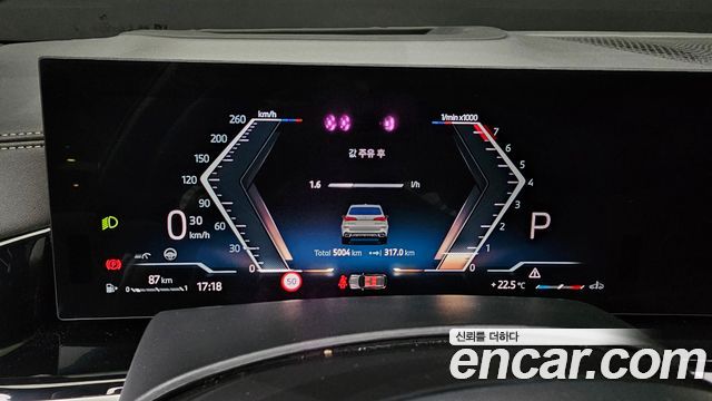 BMW X5 xDrive 40i M Sport