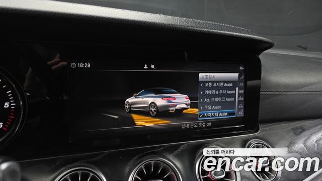 Mercedes-Benz E-Class E220d Cabriolet