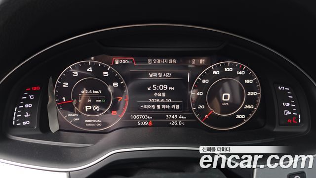 Audi Q7 45 TFSI Quattro