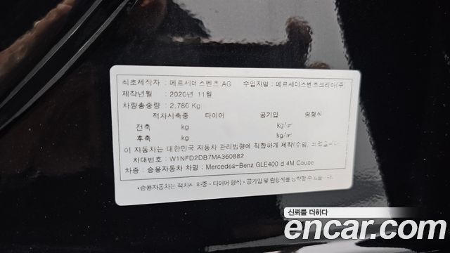 Mercedes-Benz GLE-Class GLE400d 4MATIC Coupe
