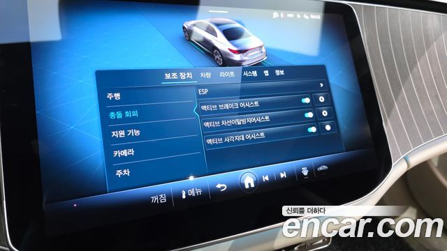 Mercedes-Benz E-Class E300 4MATIC Exclusive
