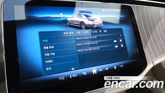 Mercedes-Benz E-Class E300 4MATIC Exclusive