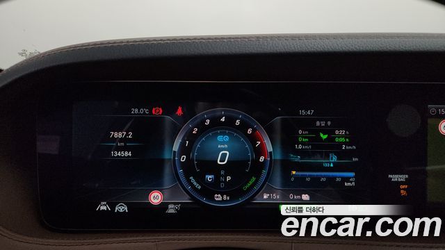 Mercedes-Benz S-Class S560eL