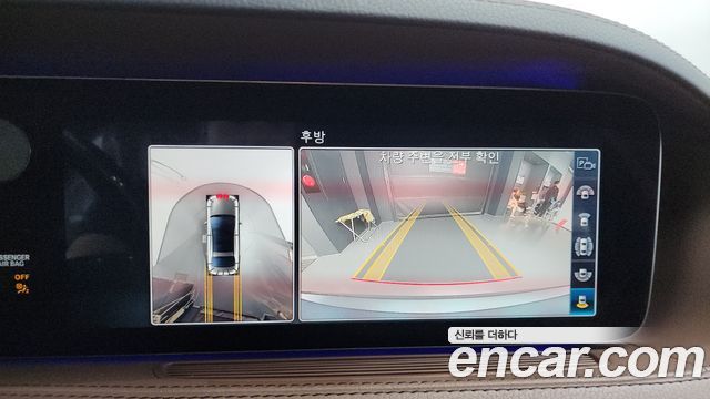 Mercedes-Benz S-Class S560eL
