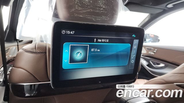 Mercedes-Benz S-Class S560eL