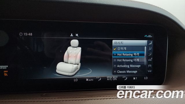 Mercedes-Benz S-Class S560eL