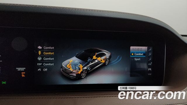 Mercedes-Benz S-Class S560eL