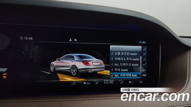 Mercedes-Benz S-Class S560eL