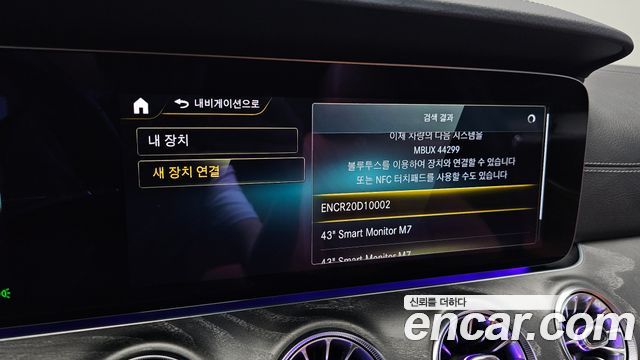 Mercedes-Benz CLS-Class CLS450 4MATIC