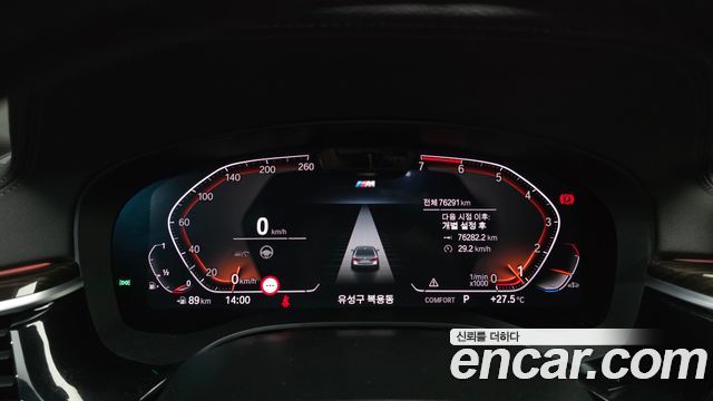 BMW 5-Series 520i M Sport