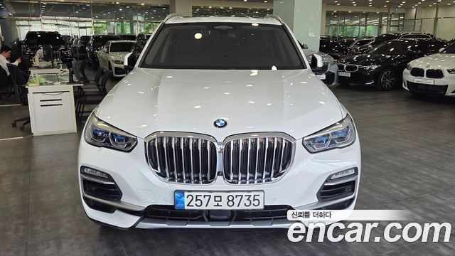 BMW X5 xDrive 45e xLine