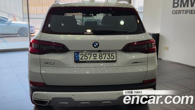 BMW X5 xDrive 45e xLine