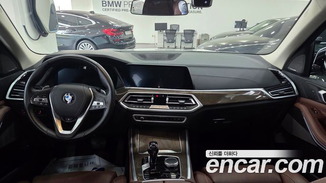 BMW X5 xDrive 45e xLine