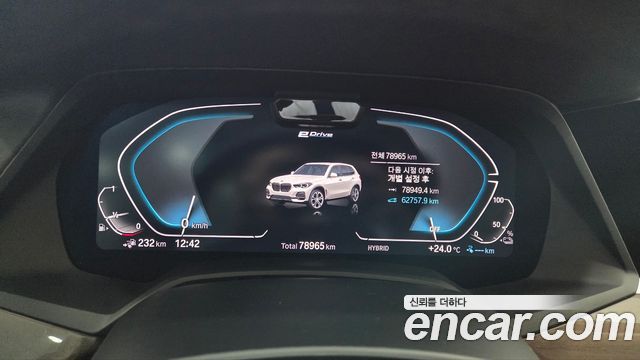 BMW X5 xDrive 45e xLine