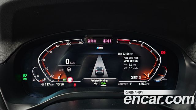 BMW X4 xDrive20i M Sport