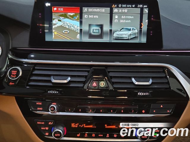 BMW 5-Series 520d Luxury Special Edition