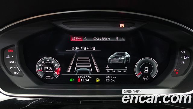 Audi A8 60 TFSI Quattro LWB