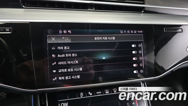 Audi A8 60 TFSI Quattro LWB