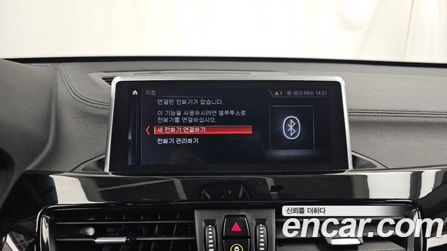 BMW X1 xDrive 20i xLine
