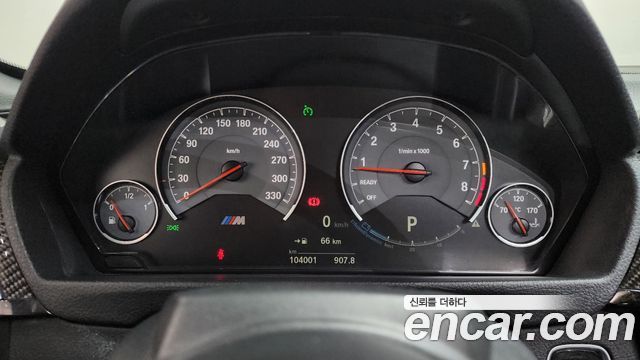 BMW M4 M4 Convertible