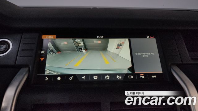 Land Rover Discovery Sport 2.0 TD4 SE (150PS)