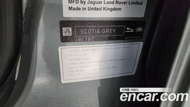 Land Rover Discovery Sport 2.0 TD4 SE (150PS)