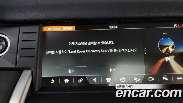 Land Rover Discovery Sport 2.0 TD4 SE (150PS)