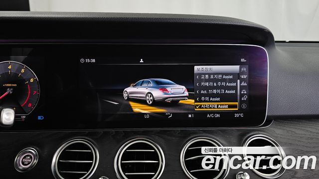 Mercedes-Benz E-Class E300 4MATIC Avnatgarde