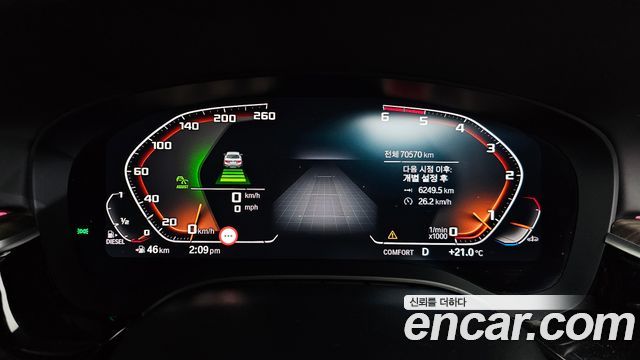 BMW 5-Series 520d M Sport Package Plus