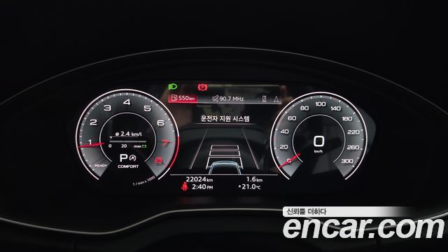 Audi Q5 45 TFSI Quattro Premium