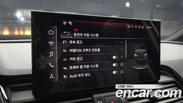 Audi Q5 45 TFSI Quattro Premium