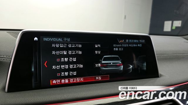 BMW 7-Series 730Ld xDrive M Sport