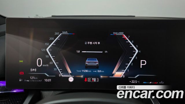 BMW 5-Series 520i Special Edition