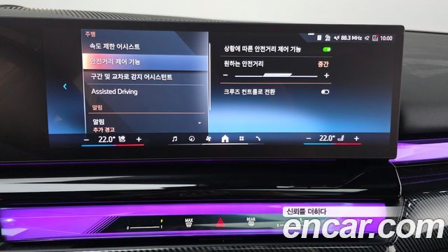 BMW 5-Series 520i Special Edition