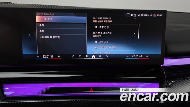 BMW 5-Series 520i Special Edition