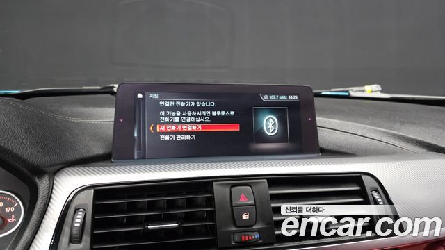 BMW 4-Series 420i M Sport Coupe