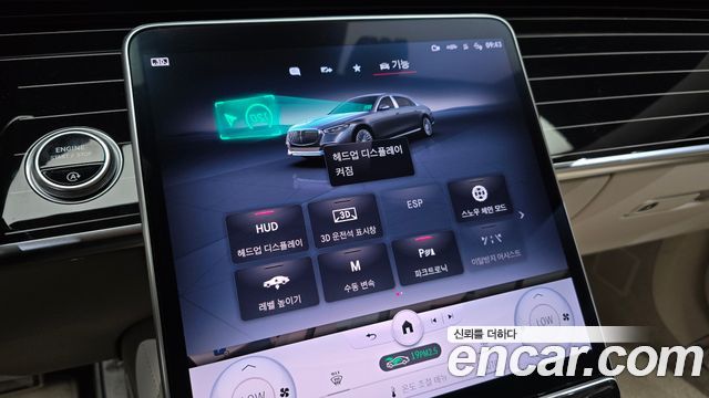 Mercedes-Benz S-Class Maybach S580 4MATIC