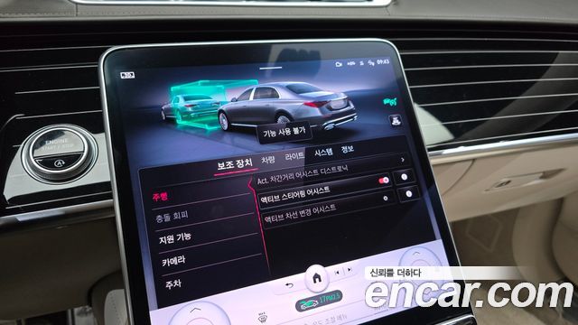 Mercedes-Benz S-Class Maybach S580 4MATIC