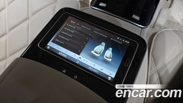 Mercedes-Benz S-Class Maybach S580 4MATIC